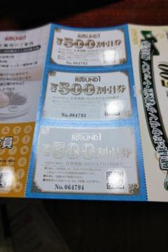 y񔄕izEh DҌ 1500~ &{[ObX