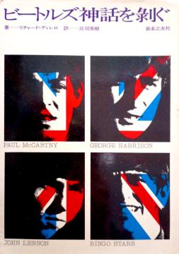 �w�r�[�g���Y�_�b�𔍂��x���`���[�h�E�f�B�����@���i�p����