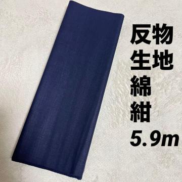 ���� �� �Z�� 5.9m  ���� �l�C�r�[ �n���h���C�h ��| �����C�N �ޗ� ���n