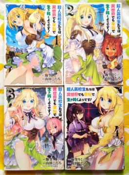 �y�C��肭�~������˂��~�R�c������z���l���Z�������ِ͈��E�ł��]�T�Ő��������悤�ł�! 1-4��set�y�A�j������i�z