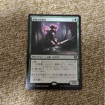 MTG �s���̒ǐՎ�