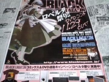 ubNEO[@|X^[@`N