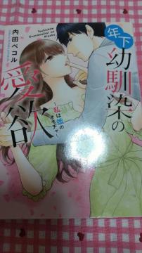 TLNc̈~~͔ނ̃I`~^cyR