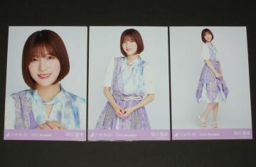 乃木坂46 早川聖来 生写真3枚コンプ 真夏の全国ツアー2022衣装
