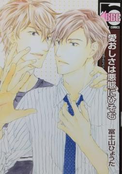 BL ͈ԂɂЂ  xmRЂ傤