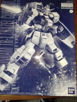 MG1/100 RX-121-1K_TR-1 wCYJX^