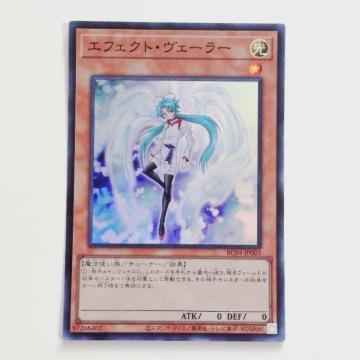 �V�Y���f���G�������X�^�[�Y �G�t�F�N�g���F�[���[ �����X�^�[ RARITY COLLECTION -QUARTER CENTURY