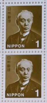 ☆1円切手×2枚(2円分)☆ ☆普通切手☆