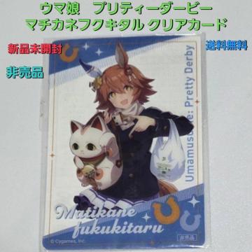 ViJ E}veB[_[r[ }`JltNL^ NAJ[h 񔄕i 