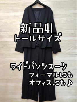 �V�i��4L�g�[���T�C�Y���g�����C�h�p���c�[�X��t�H�[�}����I�t�B�X��R108