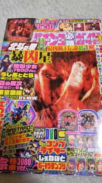 DVD�����@�p�`���R�K���K�C�h�@2026�N1����