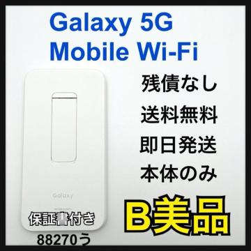 B Galaxy 5G Mobile Wi-Fi �z���C�g�@SIM�t���[�@�{��