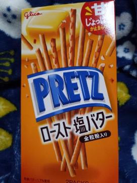�O���R�̃v���b�c�A���[�X�g���o�^�[