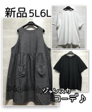 �V�i��5L�`6L��h���イ���W�����X�J��T�V���c2���ƃZ�b�g�Ł�Q746
