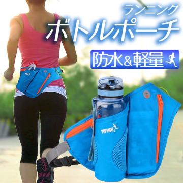 ウエストポーチ 防水 ウォーキングポーチ ランニングポーチ ショルダーバッグ