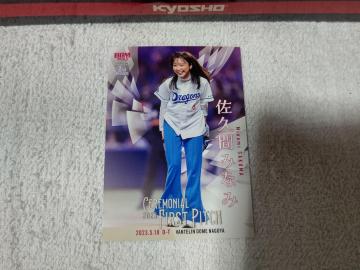 ڶ@BBM@'23@vԂ݂Ȃ݁@̼TVŁ@