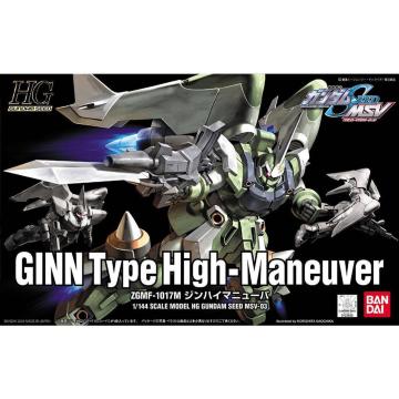 HG 1/144 WnC}j[o