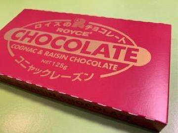 100�X�^�����C�Y ROYCE�f���R�j���b�N�Ƀ��[�Y���`���R���[�g