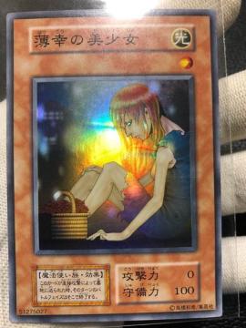 �V�Y�� ���K�̔����� ���� �X�[�p�[  ���i