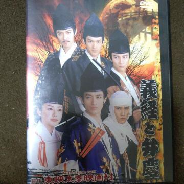 ����DVD�@�`�o�ƕٌc