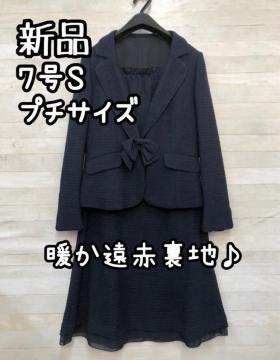 �V�i��7��S�v�`�􍮂����������ԗ��n�t�Z���u���C�g�X�[�c���w����R209