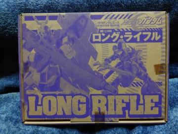 ���������Ѵ�� HG1/144 �ݸ�ײ��