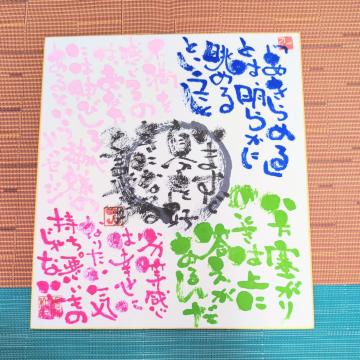 �_���M������ƃA�[�g��i�u���܂����������D���ɂȂ錾�t�v