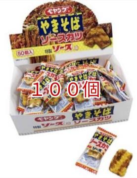 �y�����O�@�\�[�X�J�c�@100�@��������