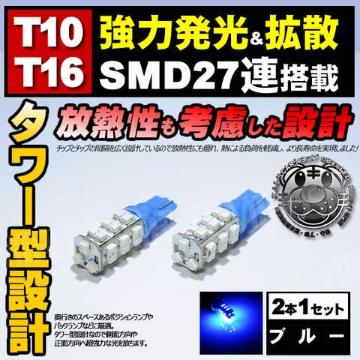 LED T16 SMD 27A  ܰ^ ٰ  ޯ  