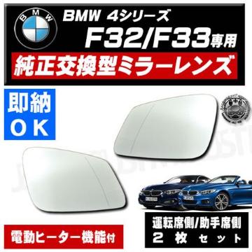 ޱװ ݽ BMW 4V[Y F32 F33 E  C  