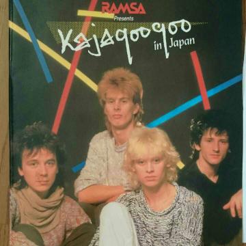 Md 荢 JWO[O[ 1984 cA[ ptbg t