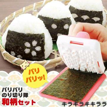 《New》海苔を噛み切りやすく★海苔カッター/抜き型・和柄*3個セット