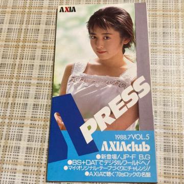 80N㓖 ēRM / JZbgE[xECfbNX 1988.7 VOL.5 AXIA