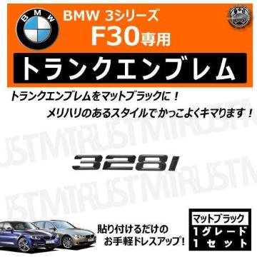 BMW 3ذ F30 328i p ݸر ϯׯyLEDz