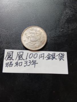 P100~