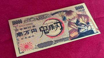 鬼滅の刃 我妻善逸 金運アップ 護符カード 激レア 即購入歓迎 モバオク最安級 厄除け 疫病退散 開運お守り 財布に収納可能