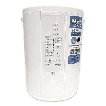 象印(ZOJIRUSHI) EE-RU50-WA ホワイト スチーム式加湿器