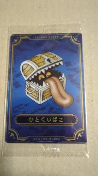 hNGEGn[X@ЂƂ΂@hSNGXg@DRAGON@QUEST