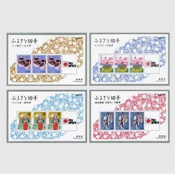 (�z��1860�~��)�g3�N����H5�N�܂ł̂ӂ邳�Ɛ؎菬�^�V�[�g���g�p�A�v10��