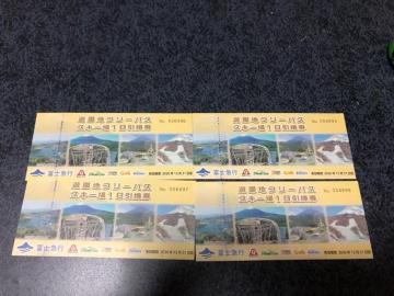 �x�m�}�n�C�����h�@�t���[�p�X�@4��