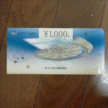 UC�M�t�g�J�[�h�@1,000�~