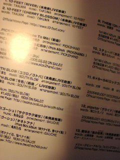 V10-FEET^CD т  CD/DVD/rfI 