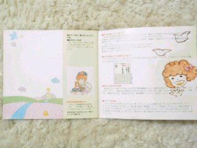 �sNew�t�O���[�e�B���O�J�[�h���|�X�g�J�[�h(�G�͂���)<12���Z�b�g> �� �z�r�[�� 