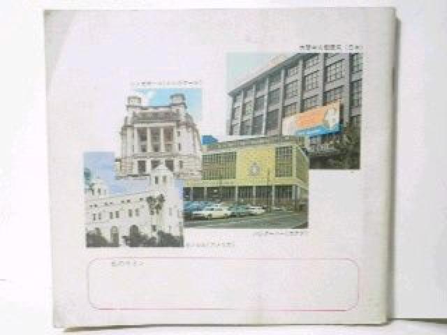 �sNew�t�O���[�e�B���O�J�[�h���|�X�g�J�[�h(�G�͂���)<12���Z�b�g> �� �z�r�[�� 