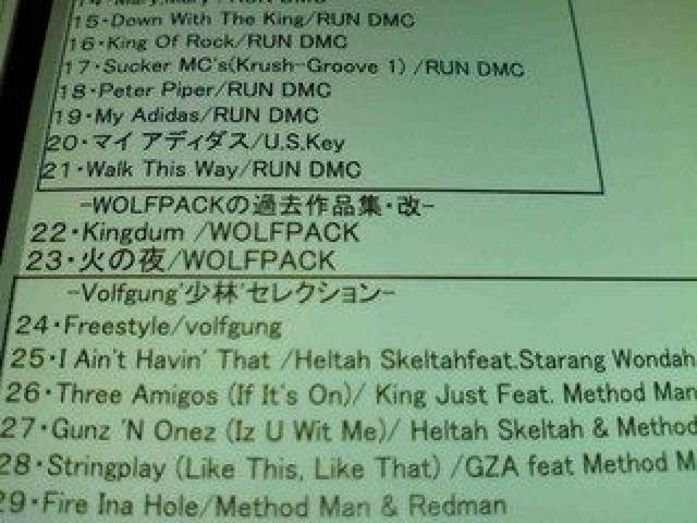 《ウルフパックのラジオ汁》4WD DAIL HIDA JAY’ED WOLF PACK < タレントグッズ  《ウルフパックのラジオ汁》4WD DAIL HIDA JAY’ED WOLF PACK < タレントグッズの