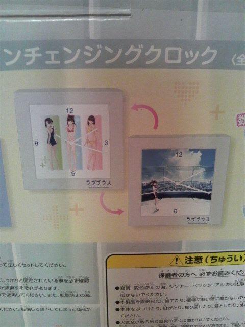 未使用 貴重!ラブプラス ヒロイン チェンジング クロック(壁掛け時計)カード付 < アニメ/コミック/キャラクター 未使用 貴重!ラブプラス ヒロイン チェンジング クロック(壁掛け時計)カード付 < アニメ/コミック/キャラクターの