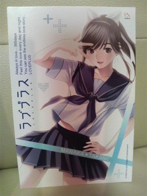 未使用 貴重!ラブプラス ヒロイン チェンジング クロック(壁掛け時計)カード付 < アニメ/コミック/キャラクター 未使用 貴重!ラブプラス ヒロイン チェンジング クロック(壁掛け時計)カード付 < アニメ/コミック/キャラクターの