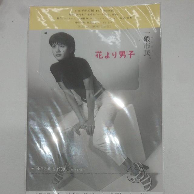 内田有紀/花より男子台紙付テレホンカード < チケット/金券  内田有紀/花より男子台紙付テレホンカード < チケット/金券の