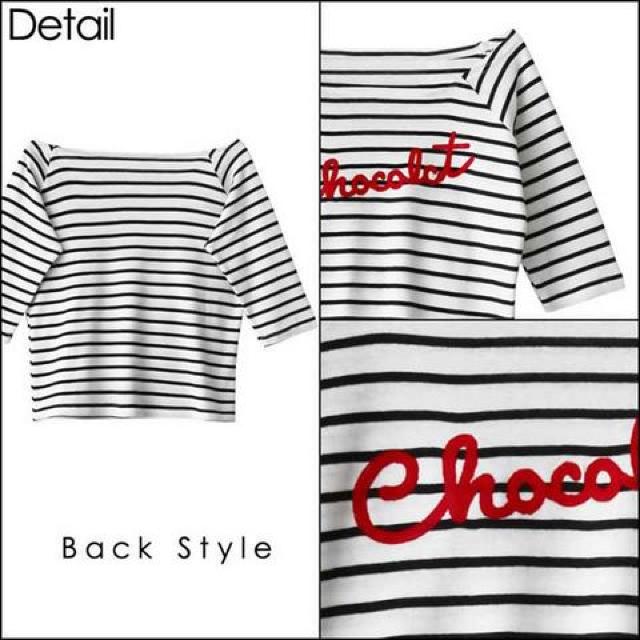 グレイル★ロゴ刺繍 ボーダー オフショル トップス < ブランド  グレイル★ロゴ刺繍 ボーダー オフショル トップス < ブランドの