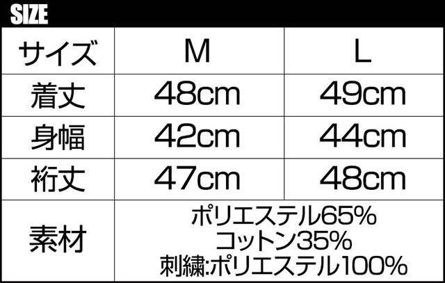 グレイル★ロゴ刺繍 ボーダー オフショル トップス < ブランド  グレイル★ロゴ刺繍 ボーダー オフショル トップス < ブランドの